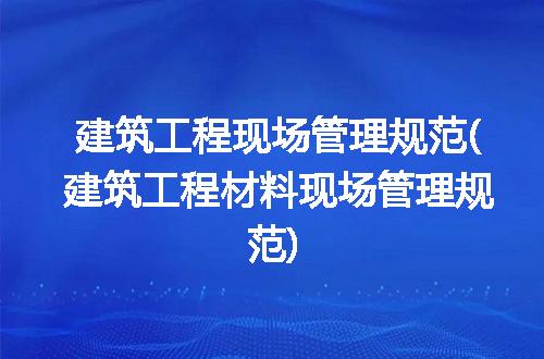 https://jian-housekeeper.oss-cn-beijing.aliyuncs.com/news/bannerImage/212605.jpg