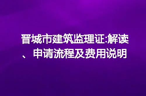 https://jian-housekeeper.oss-cn-beijing.aliyuncs.com/news/bannerImage/212632.jpg