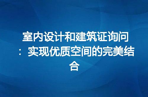 https://jian-housekeeper.oss-cn-beijing.aliyuncs.com/news/bannerImage/212647.jpg