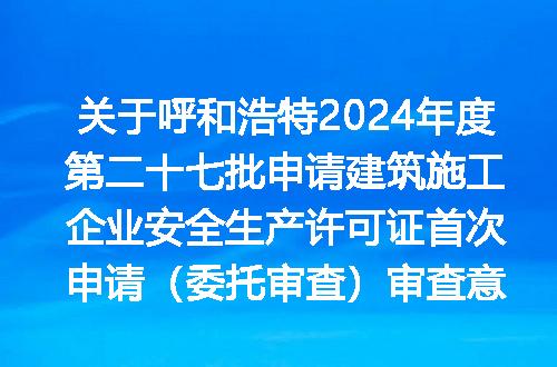 https://jian-housekeeper.oss-cn-beijing.aliyuncs.com/news/bannerImage/212699.jpg