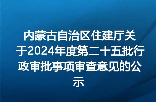 https://jian-housekeeper.oss-cn-beijing.aliyuncs.com/news/bannerImage/212774.jpg