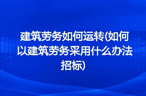 https://jian-housekeeper.oss-cn-beijing.aliyuncs.com/news/bannerImage/213017.jpg