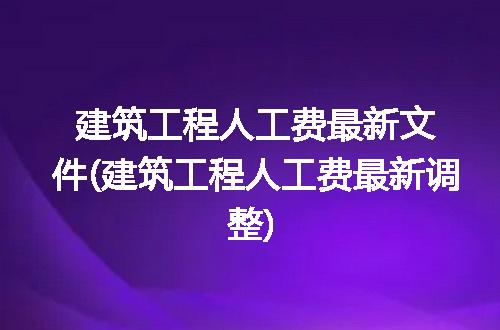 https://jian-housekeeper.oss-cn-beijing.aliyuncs.com/news/bannerImage/213077.jpg