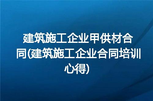 https://jian-housekeeper.oss-cn-beijing.aliyuncs.com/news/bannerImage/213088.jpg