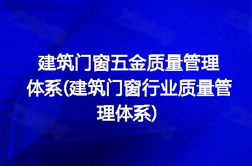 https://jian-housekeeper.oss-cn-beijing.aliyuncs.com/news/bannerImage/213106.jpg