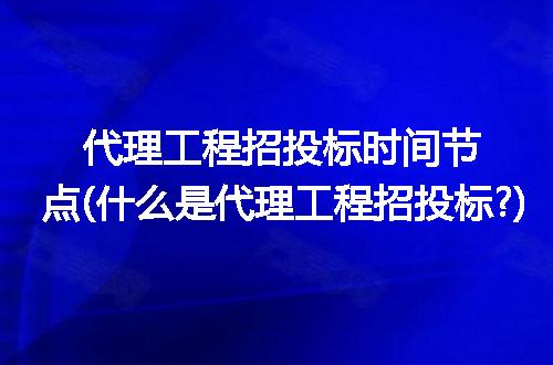 https://jian-housekeeper.oss-cn-beijing.aliyuncs.com/news/bannerImage/213149.jpg
