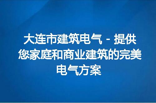 https://jian-housekeeper.oss-cn-beijing.aliyuncs.com/news/bannerImage/213196.jpg