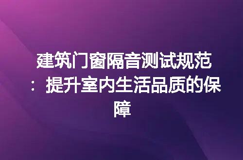 https://jian-housekeeper.oss-cn-beijing.aliyuncs.com/news/bannerImage/213234.jpg