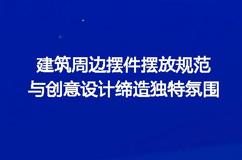https://jian-housekeeper.oss-cn-beijing.aliyuncs.com/news/bannerImage/213240.jpg
