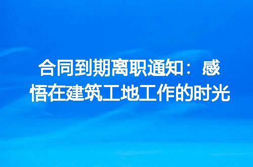 https://jian-housekeeper.oss-cn-beijing.aliyuncs.com/news/bannerImage/213251.jpg