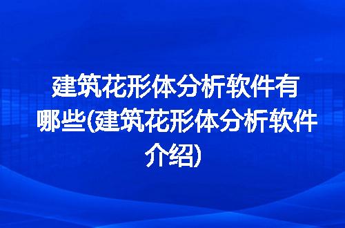 https://jian-housekeeper.oss-cn-beijing.aliyuncs.com/news/bannerImage/213290.jpg