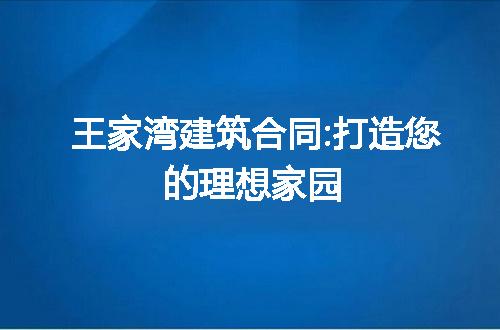 https://jian-housekeeper.oss-cn-beijing.aliyuncs.com/news/bannerImage/213291.jpg