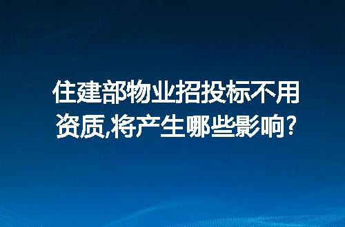 https://jian-housekeeper.oss-cn-beijing.aliyuncs.com/news/bannerImage/213309.jpg