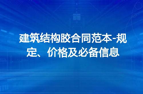 https://jian-housekeeper.oss-cn-beijing.aliyuncs.com/news/bannerImage/213316.jpg