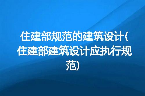 https://jian-housekeeper.oss-cn-beijing.aliyuncs.com/news/bannerImage/213539.jpg