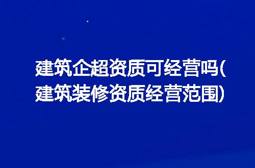 https://jian-housekeeper.oss-cn-beijing.aliyuncs.com/news/bannerImage/213549.jpg