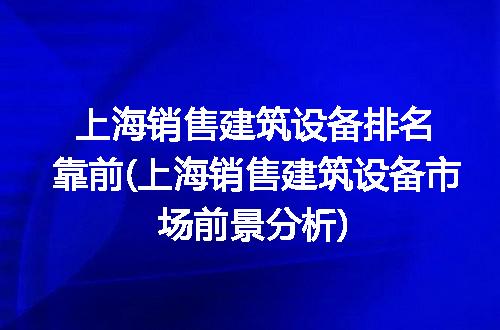 https://jian-housekeeper.oss-cn-beijing.aliyuncs.com/news/bannerImage/213557.jpg