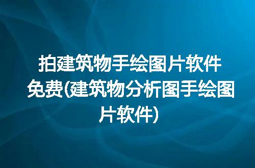 https://jian-housekeeper.oss-cn-beijing.aliyuncs.com/news/bannerImage/213570.jpg