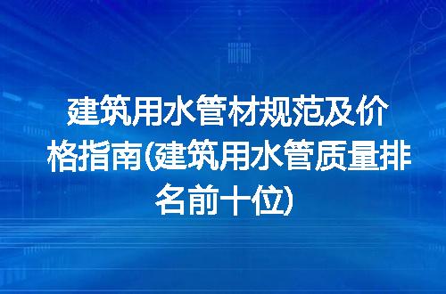 https://jian-housekeeper.oss-cn-beijing.aliyuncs.com/news/bannerImage/213572.jpg