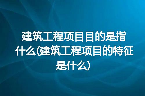 https://jian-housekeeper.oss-cn-beijing.aliyuncs.com/news/bannerImage/213586.jpg