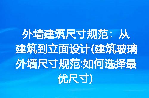 https://jian-housekeeper.oss-cn-beijing.aliyuncs.com/news/bannerImage/213606.jpg