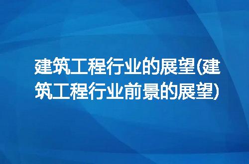 https://jian-housekeeper.oss-cn-beijing.aliyuncs.com/news/bannerImage/213615.jpg