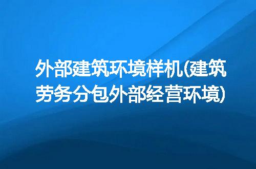 https://jian-housekeeper.oss-cn-beijing.aliyuncs.com/news/bannerImage/213619.jpg