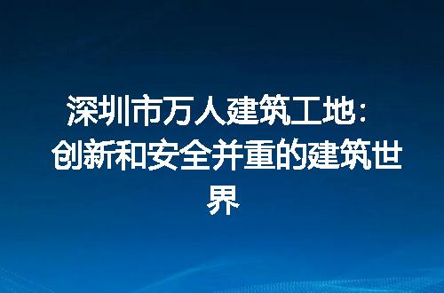 https://jian-housekeeper.oss-cn-beijing.aliyuncs.com/news/bannerImage/213635.jpg
