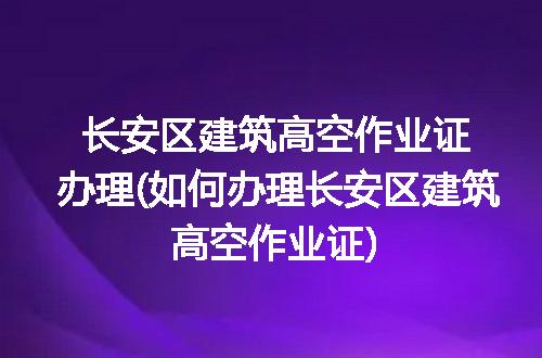 https://jian-housekeeper.oss-cn-beijing.aliyuncs.com/news/bannerImage/213648.jpg