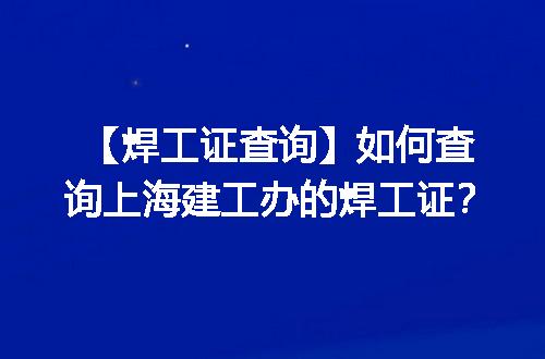 https://jian-housekeeper.oss-cn-beijing.aliyuncs.com/news/bannerImage/213742.jpg