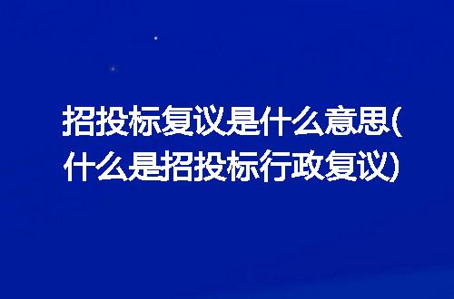 https://jian-housekeeper.oss-cn-beijing.aliyuncs.com/news/bannerImage/213780.jpg