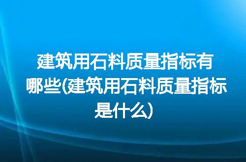 https://jian-housekeeper.oss-cn-beijing.aliyuncs.com/news/bannerImage/213793.jpg