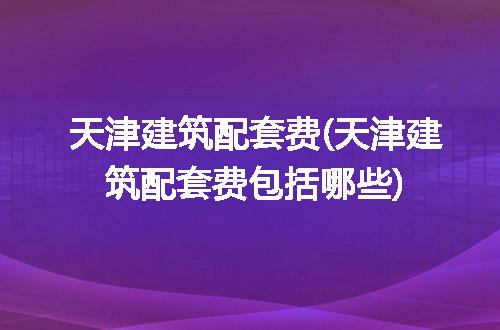 https://jian-housekeeper.oss-cn-beijing.aliyuncs.com/news/bannerImage/213796.jpg