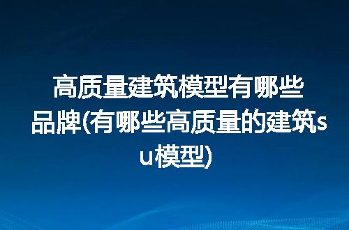 https://jian-housekeeper.oss-cn-beijing.aliyuncs.com/news/bannerImage/213802.jpg