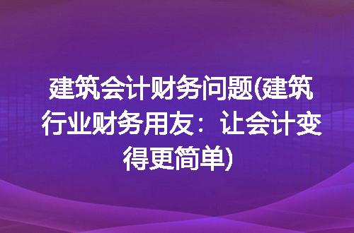 https://jian-housekeeper.oss-cn-beijing.aliyuncs.com/news/bannerImage/213803.jpg