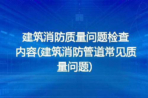 https://jian-housekeeper.oss-cn-beijing.aliyuncs.com/news/bannerImage/213804.jpg