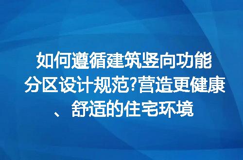 https://jian-housekeeper.oss-cn-beijing.aliyuncs.com/news/bannerImage/213820.jpg