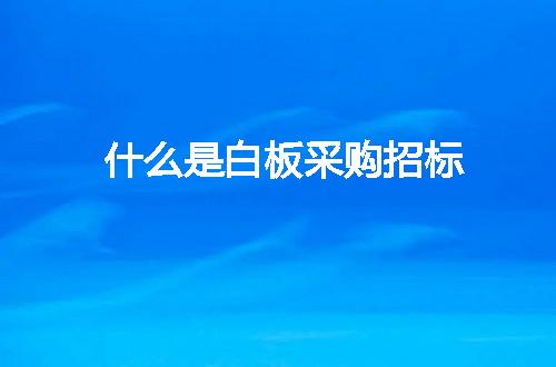 https://jian-housekeeper.oss-cn-beijing.aliyuncs.com/news/bannerImage/213826.jpg