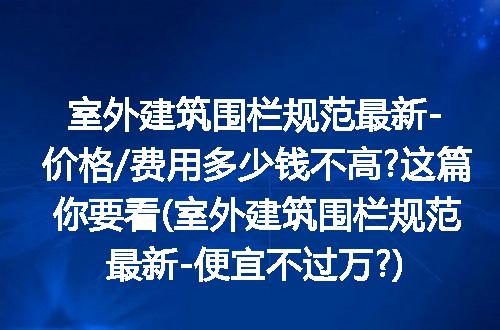 https://jian-housekeeper.oss-cn-beijing.aliyuncs.com/news/bannerImage/213842.jpg