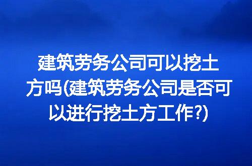 https://jian-housekeeper.oss-cn-beijing.aliyuncs.com/news/bannerImage/213844.jpg