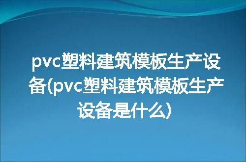 https://jian-housekeeper.oss-cn-beijing.aliyuncs.com/news/bannerImage/213868.jpg