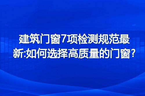 https://jian-housekeeper.oss-cn-beijing.aliyuncs.com/news/bannerImage/213872.jpg