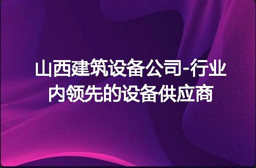 https://jian-housekeeper.oss-cn-beijing.aliyuncs.com/news/bannerImage/213885.jpg