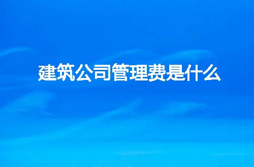 https://jian-housekeeper.oss-cn-beijing.aliyuncs.com/news/bannerImage/213886.jpg