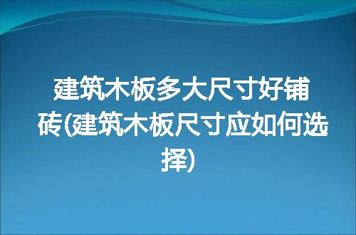 https://jian-housekeeper.oss-cn-beijing.aliyuncs.com/news/bannerImage/213894.jpg