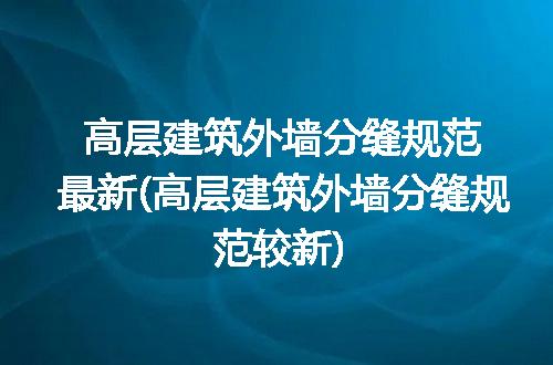 https://jian-housekeeper.oss-cn-beijing.aliyuncs.com/news/bannerImage/213904.jpg