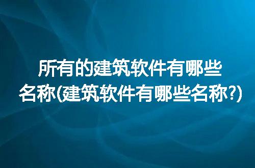 https://jian-housekeeper.oss-cn-beijing.aliyuncs.com/news/bannerImage/213917.jpg