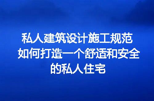https://jian-housekeeper.oss-cn-beijing.aliyuncs.com/news/bannerImage/213922.jpg