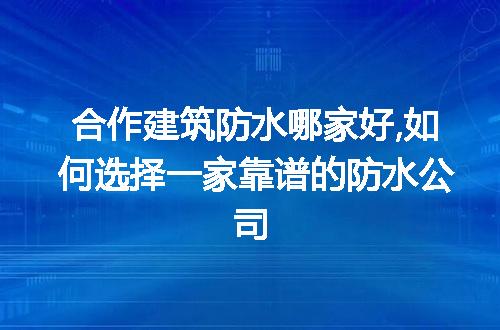 https://jian-housekeeper.oss-cn-beijing.aliyuncs.com/news/bannerImage/213936.jpg