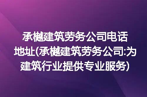 https://jian-housekeeper.oss-cn-beijing.aliyuncs.com/news/bannerImage/213944.jpg